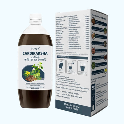 CARDIRAKSHA JUICE