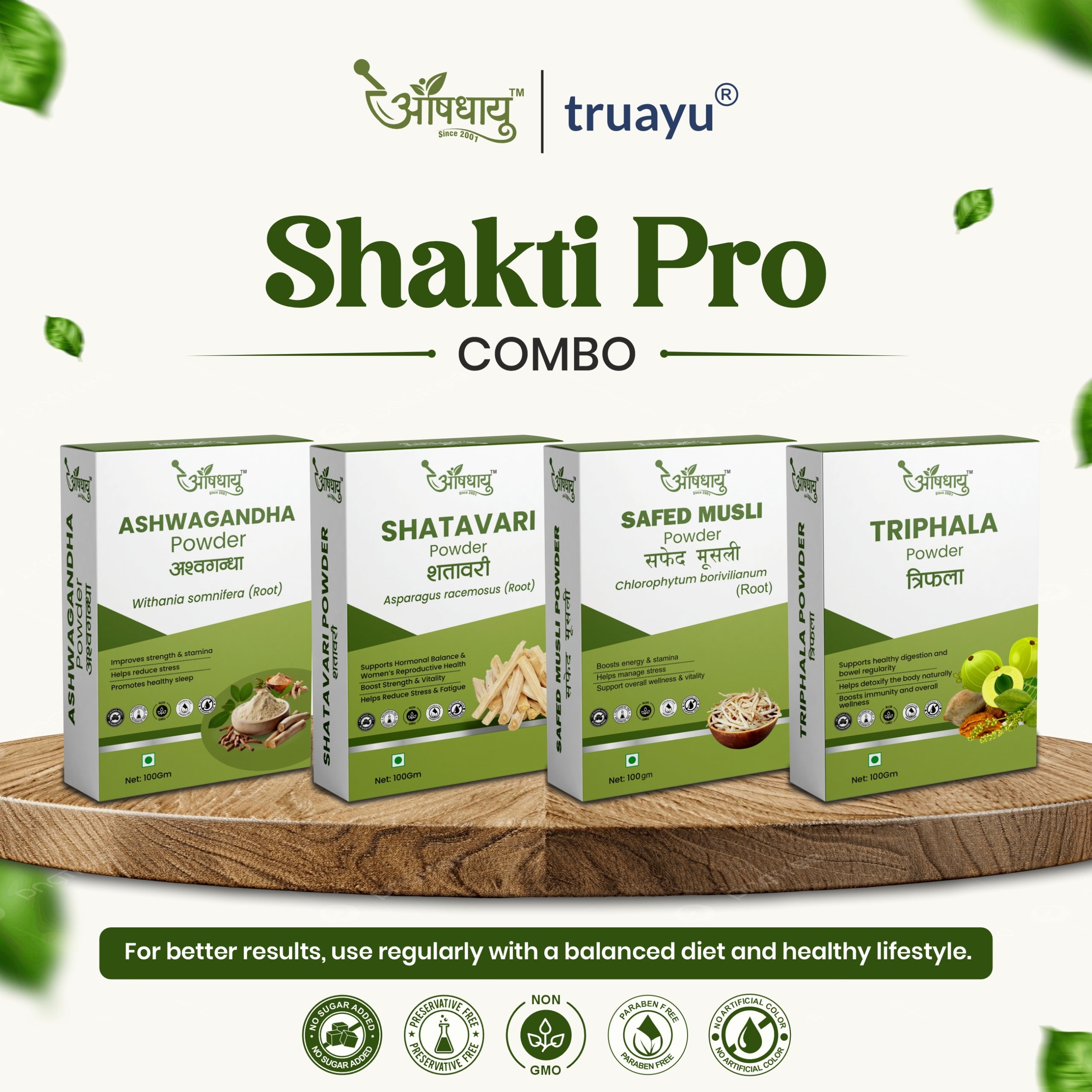 Shakti Pro Combo